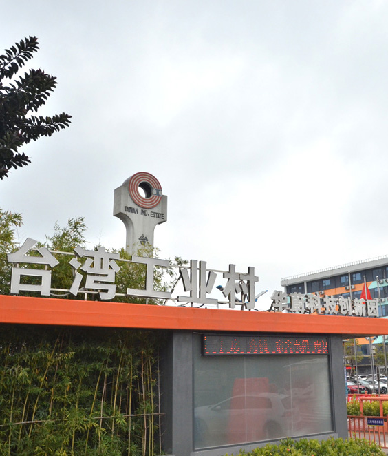 深圳市蜜桃人妻AV精密機械有限公司 